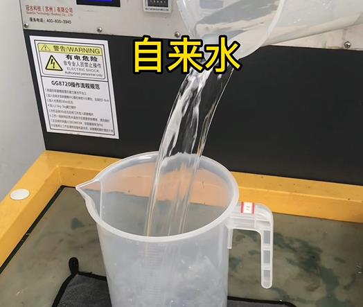 清水淹没醴陵紫铜高频机配件