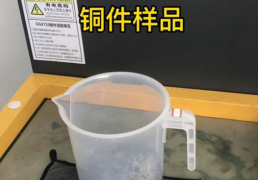 醴陵紫铜高频机配件样品